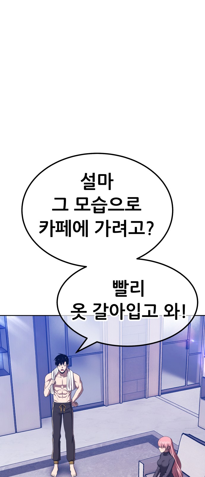 45 페이지