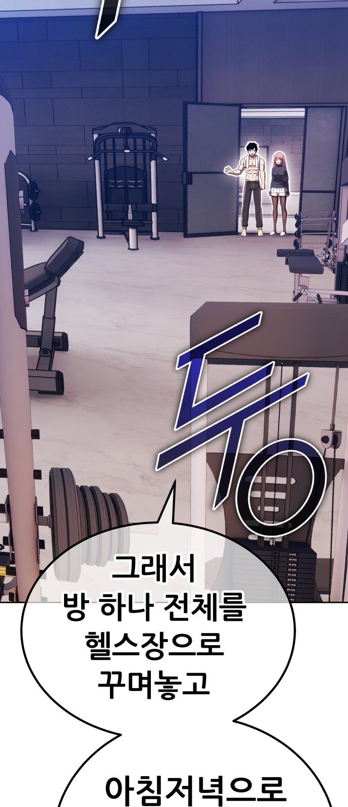 56 페이지