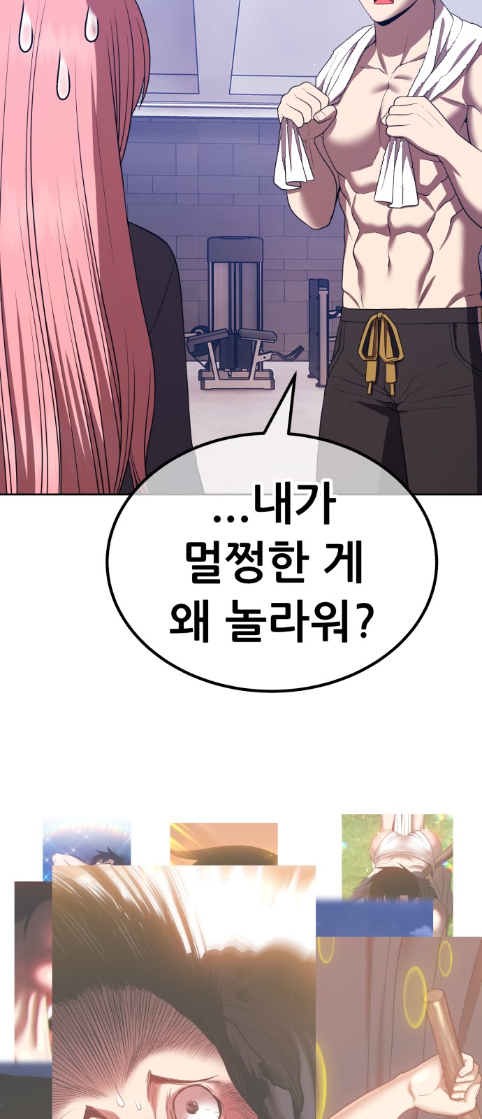 58 페이지