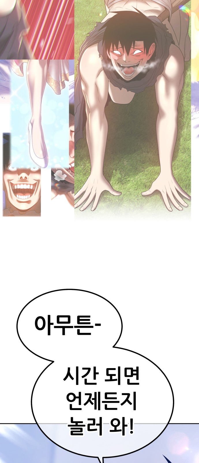 60 페이지