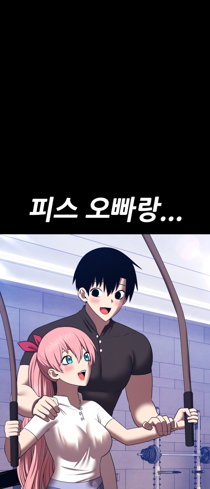 66 페이지