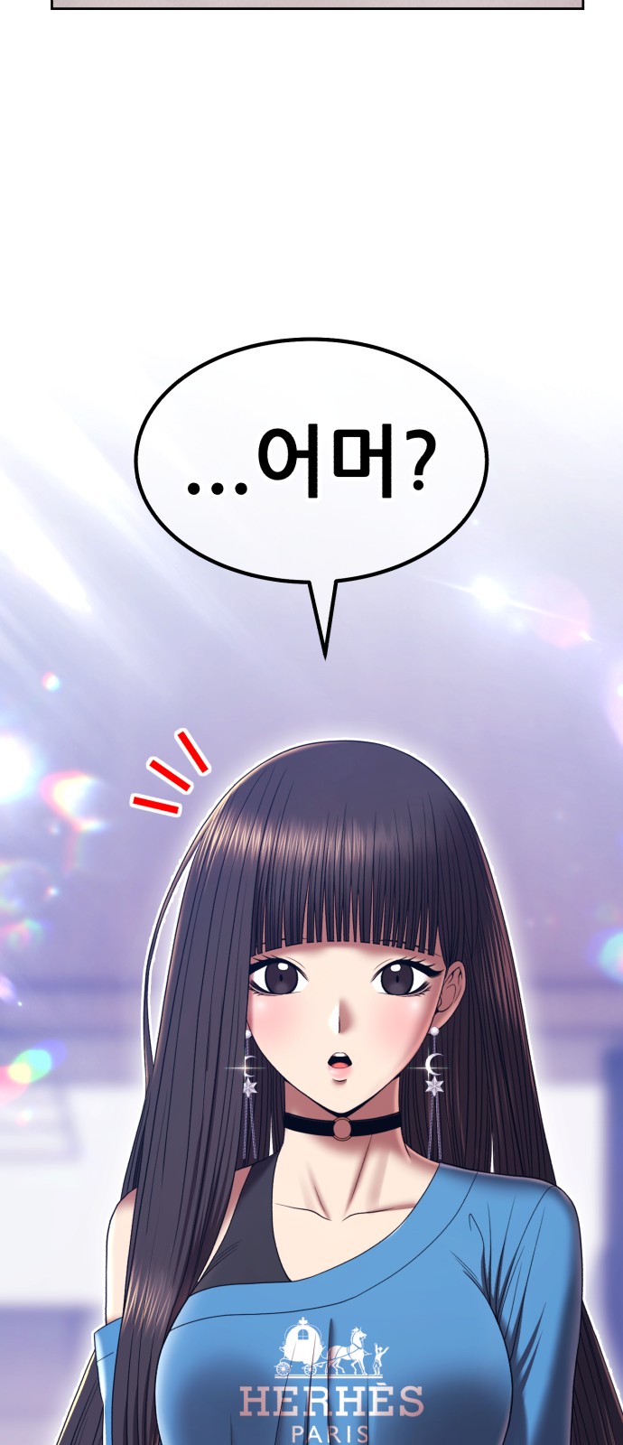 74 페이지