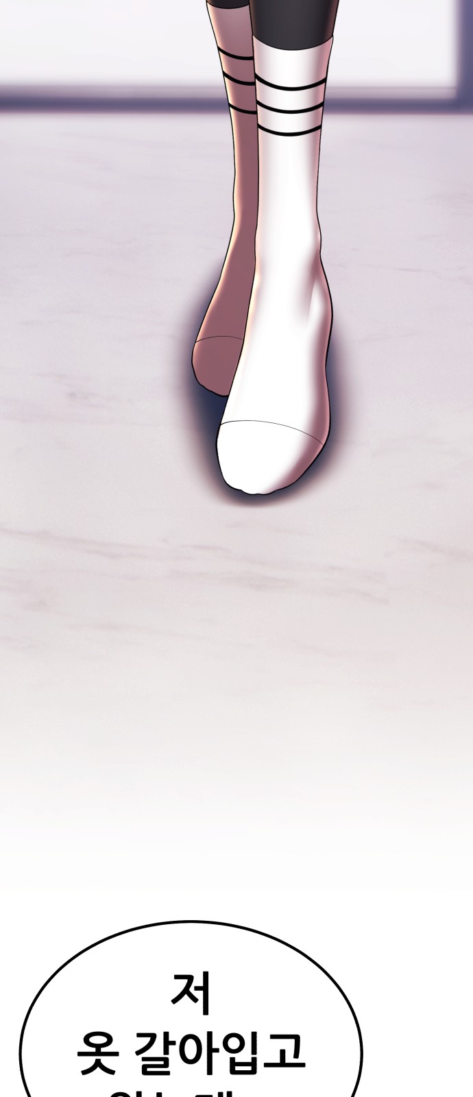 76 페이지