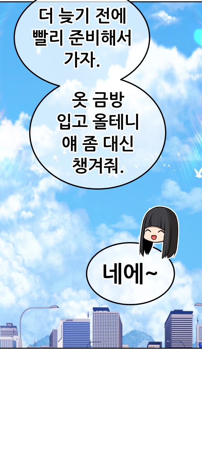 79 페이지