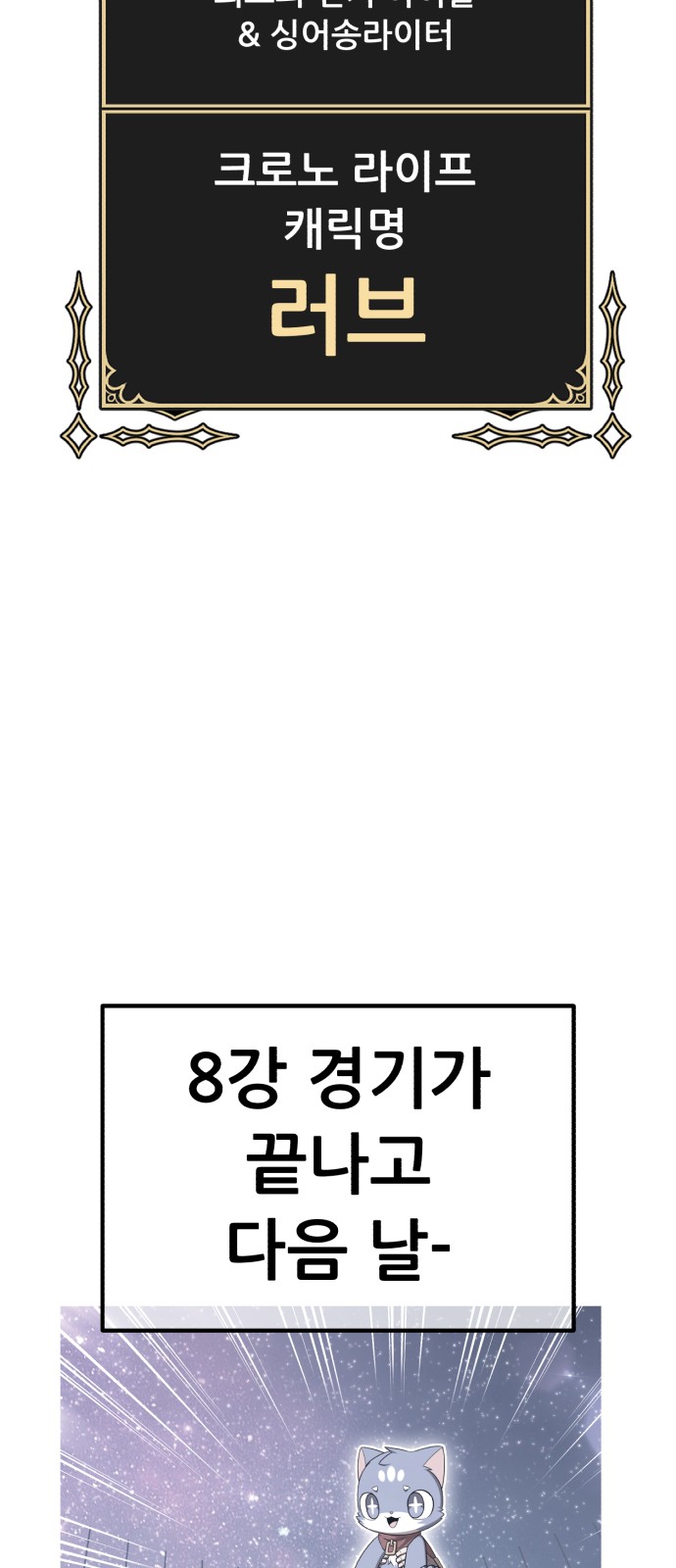 8 페이지