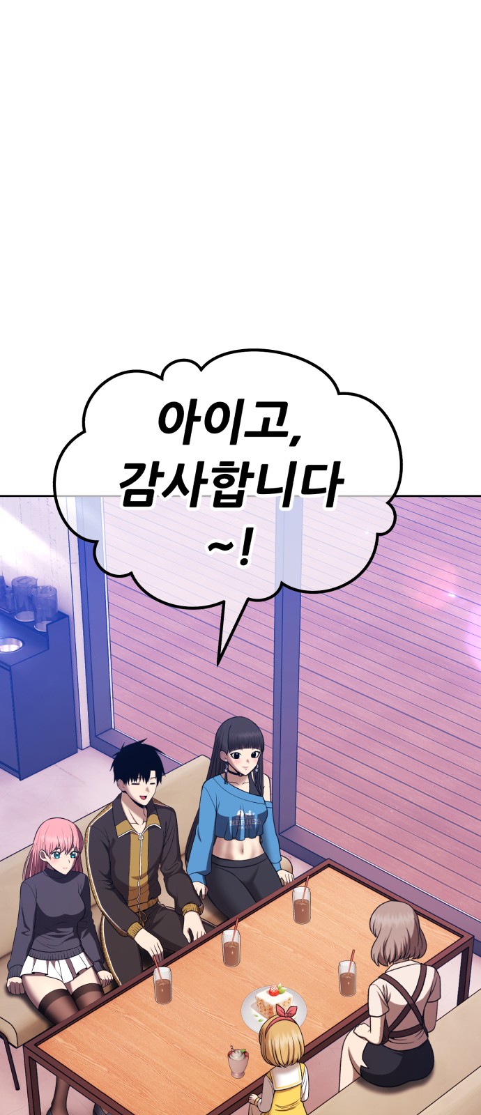 84 페이지
