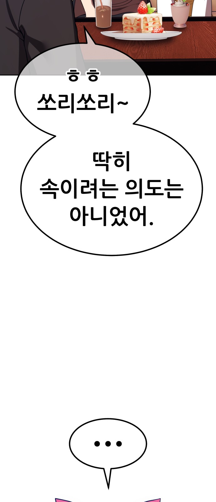 89 페이지