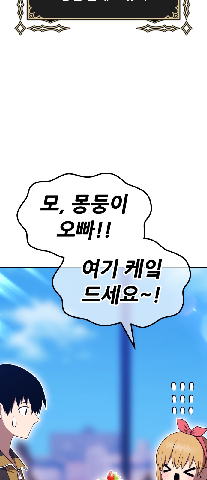 91 페이지