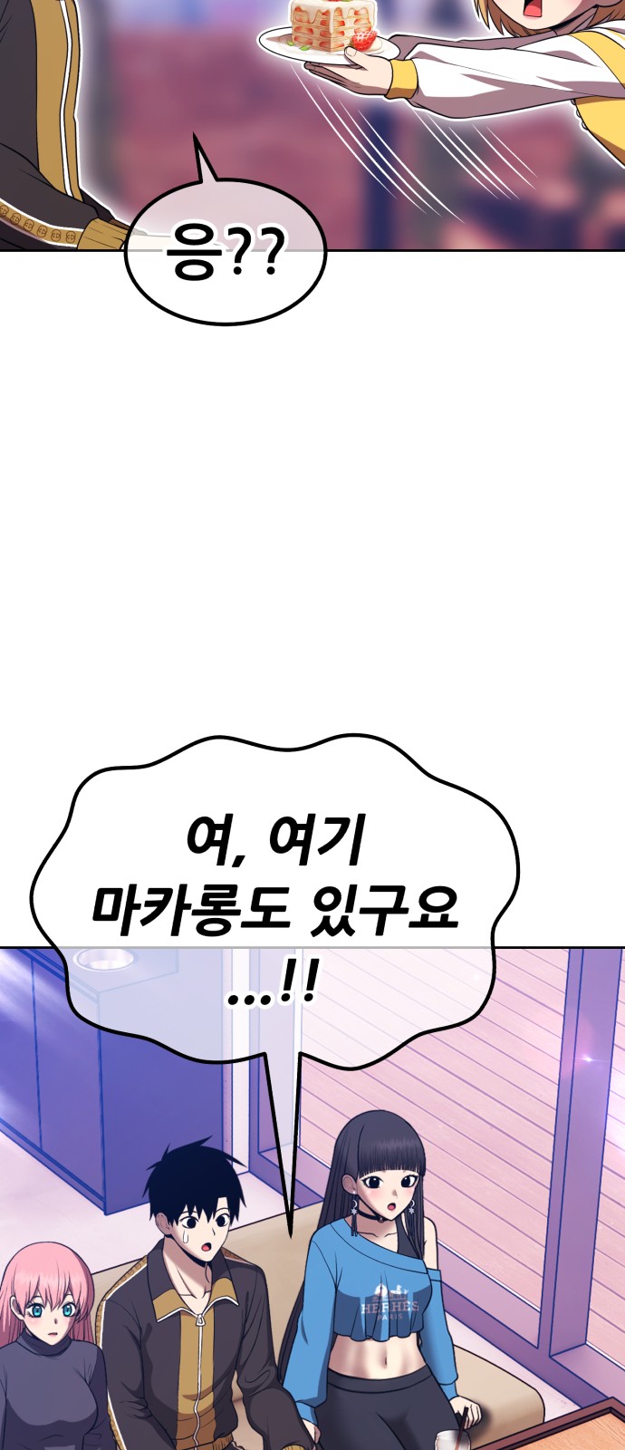 92 페이지