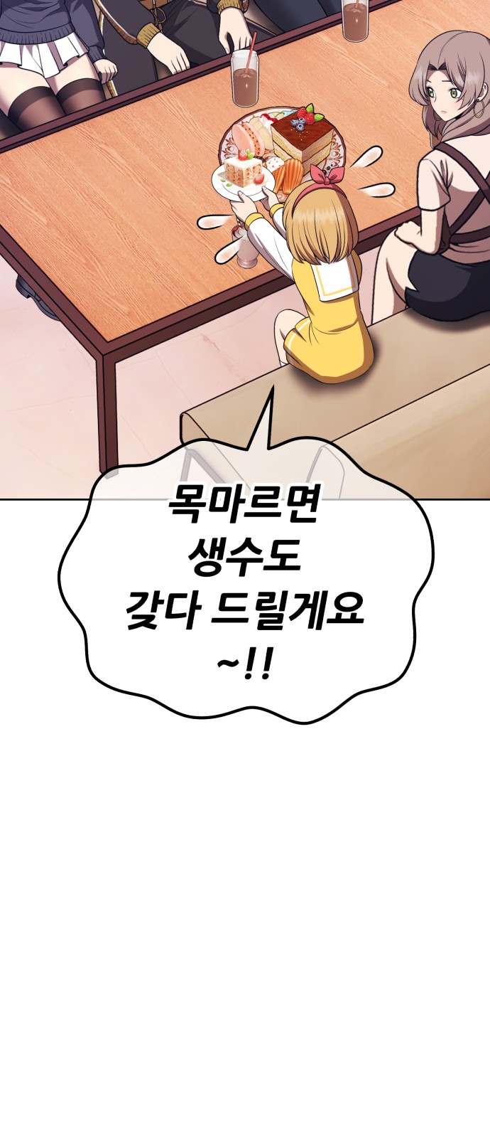 93 페이지