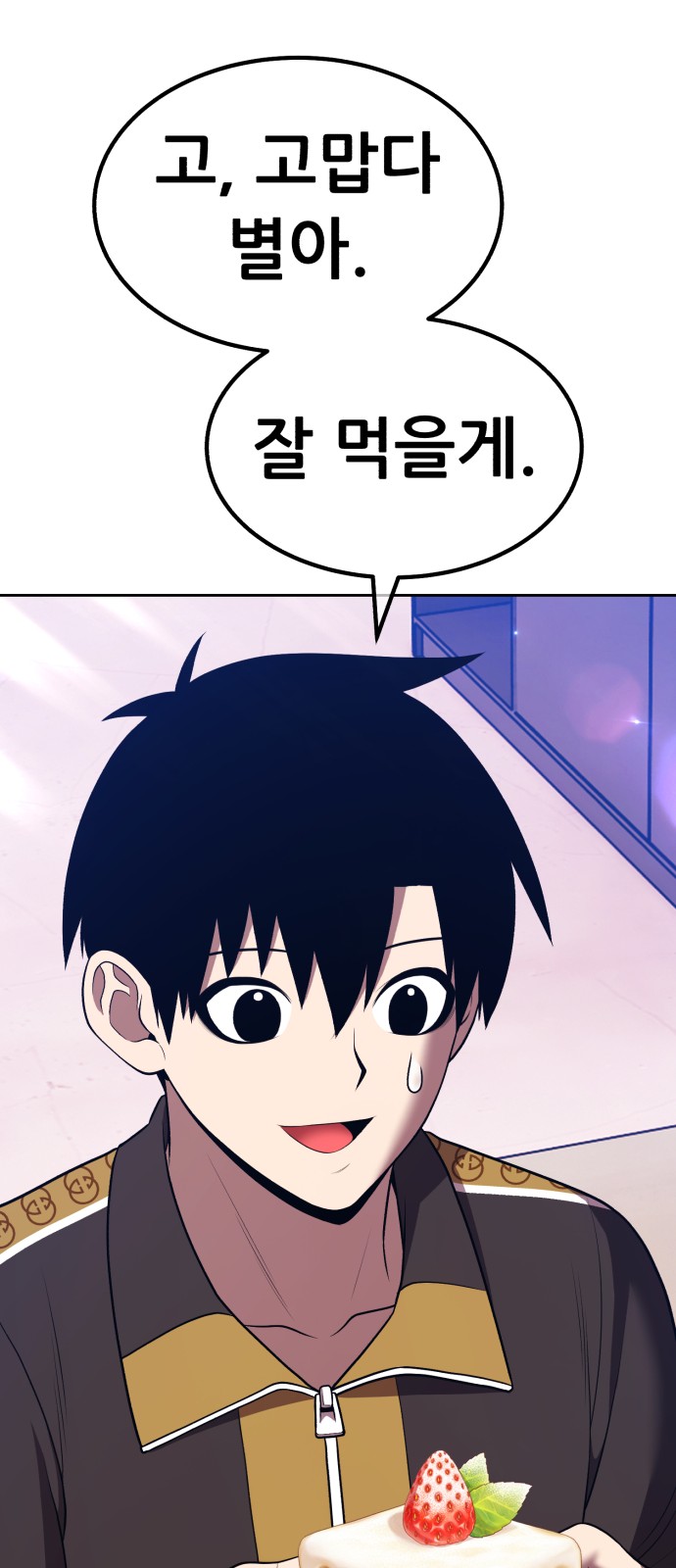 94 페이지