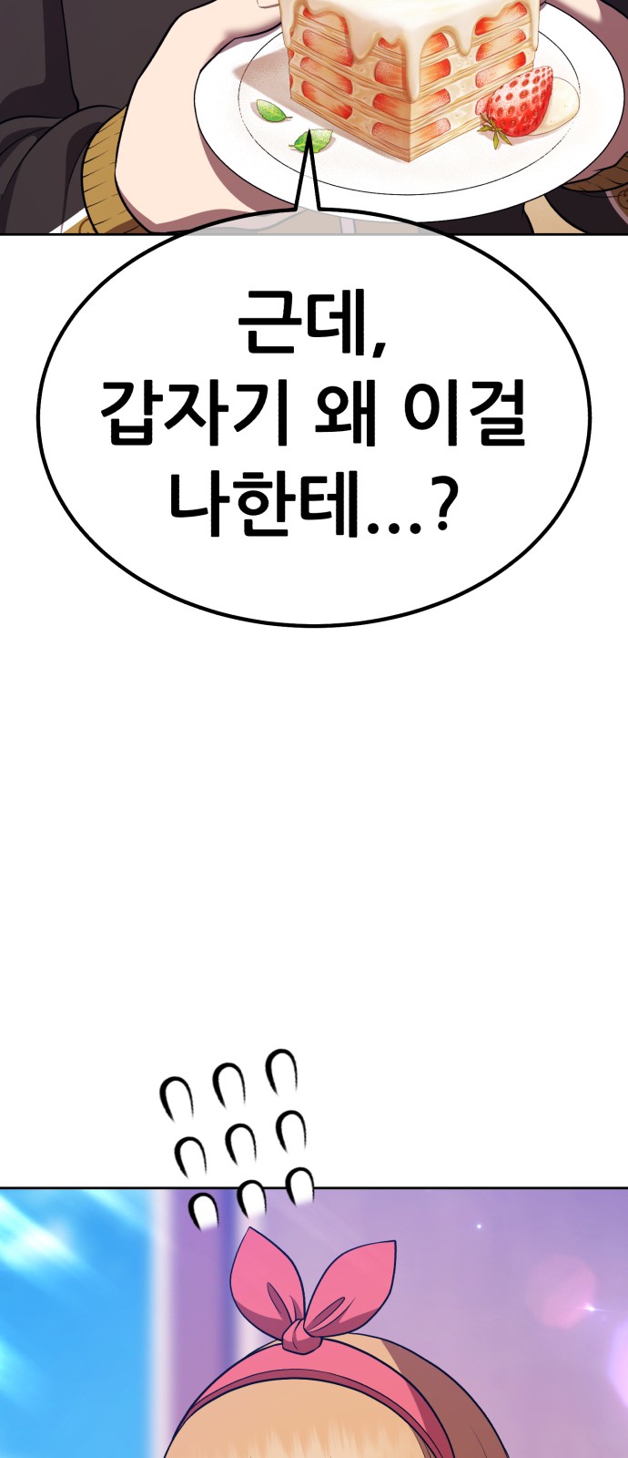 95 페이지