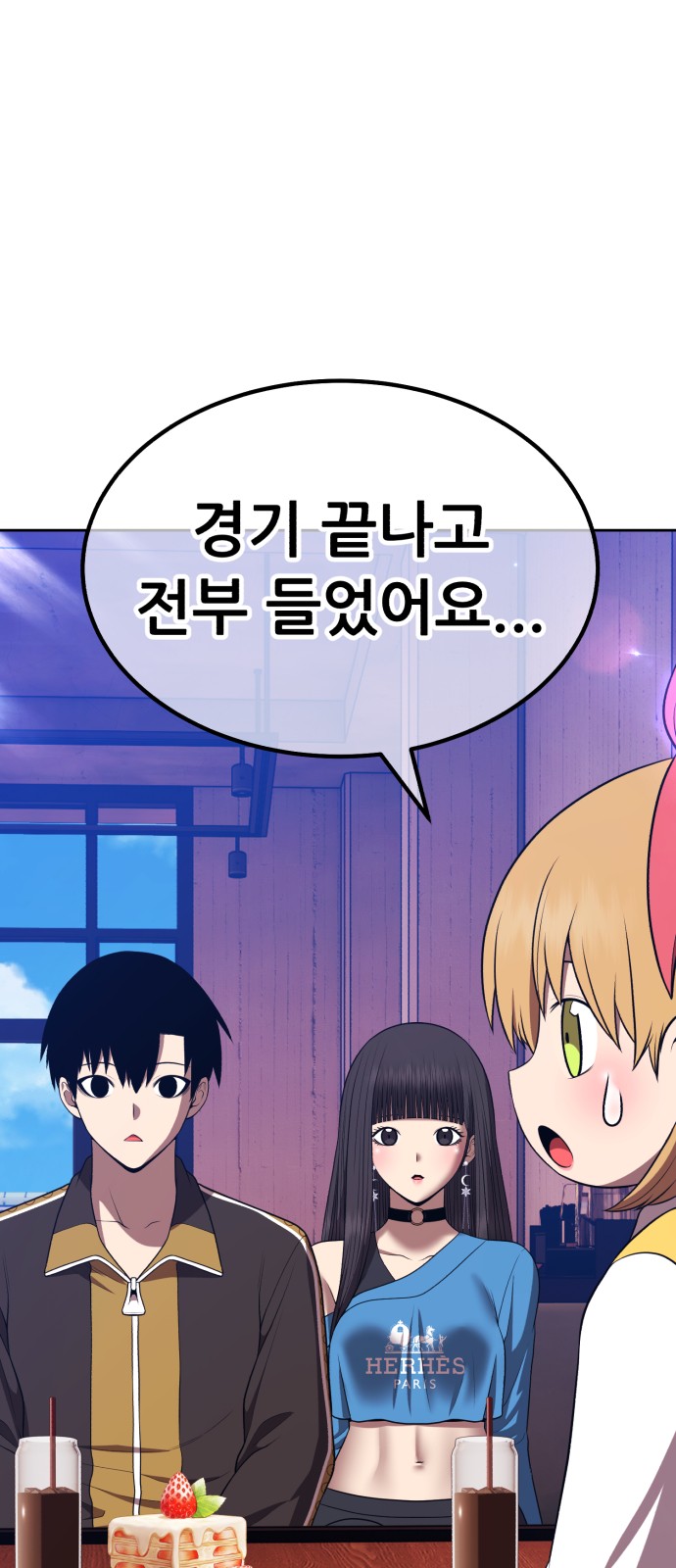 97 페이지