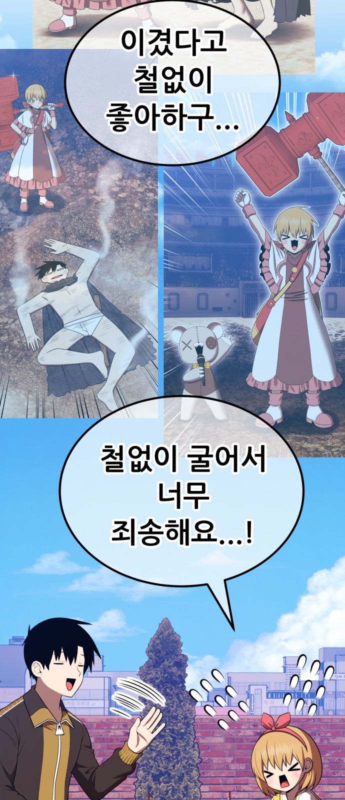 99 페이지