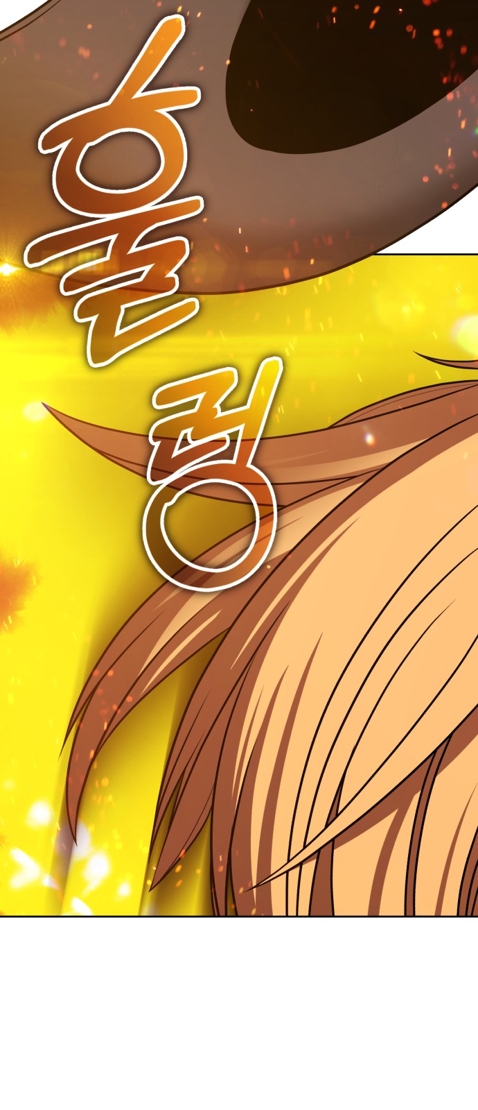 104 페이지