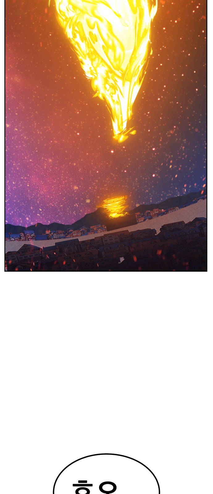 109 페이지