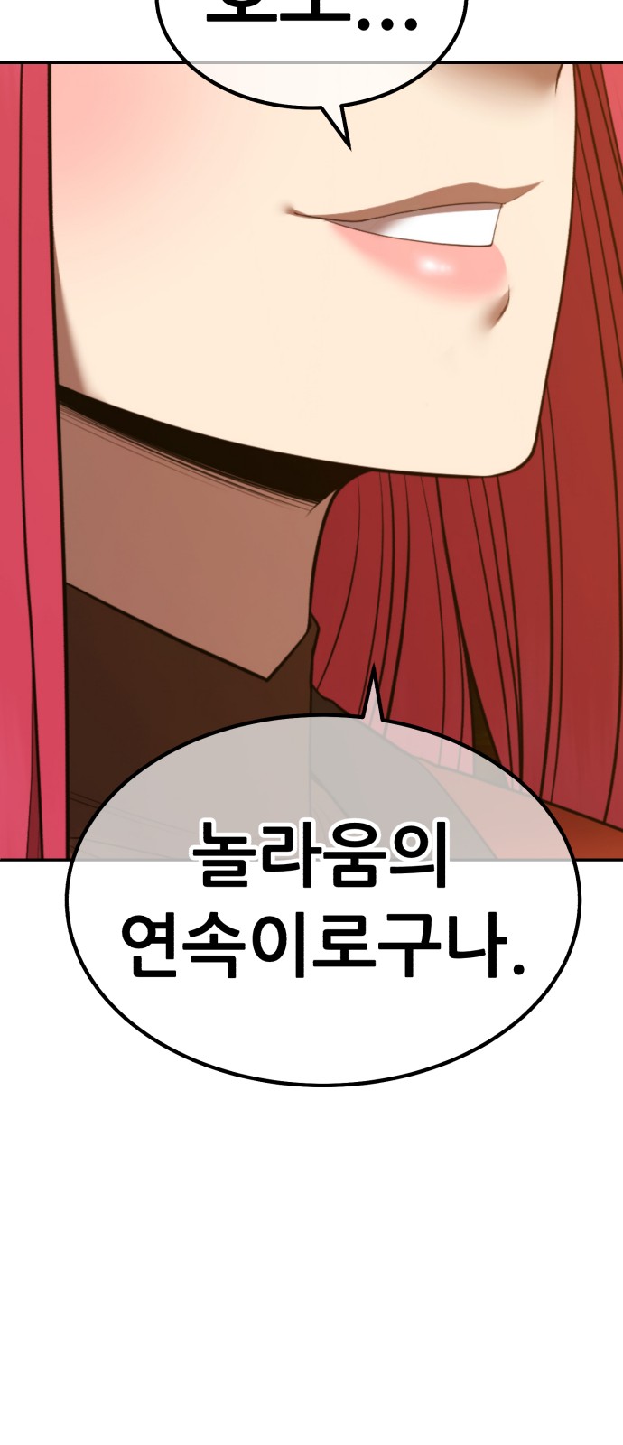 110 페이지
