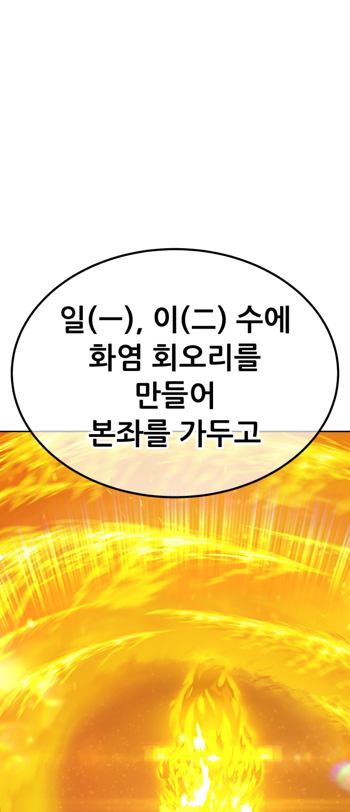 111 페이지