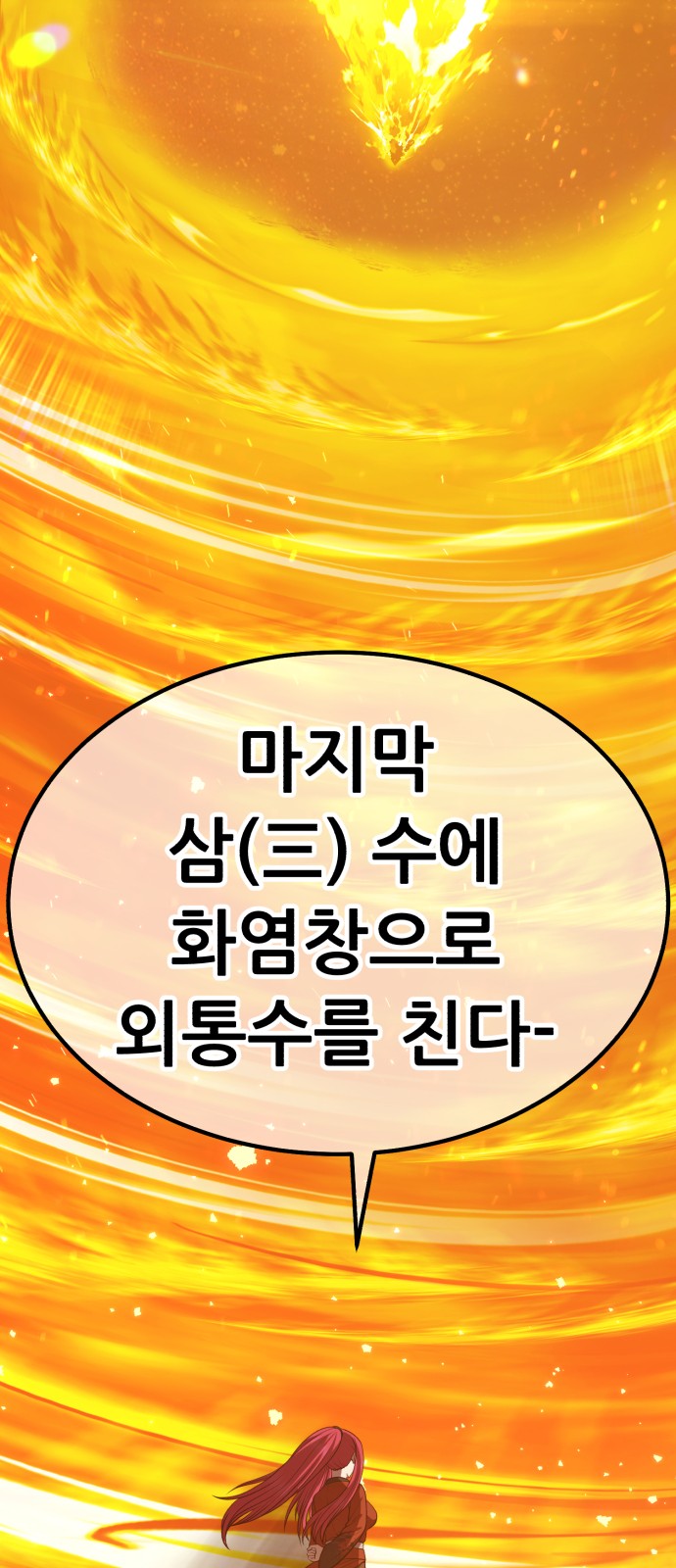 112 페이지
