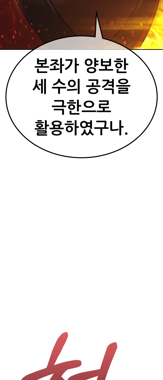 115 페이지