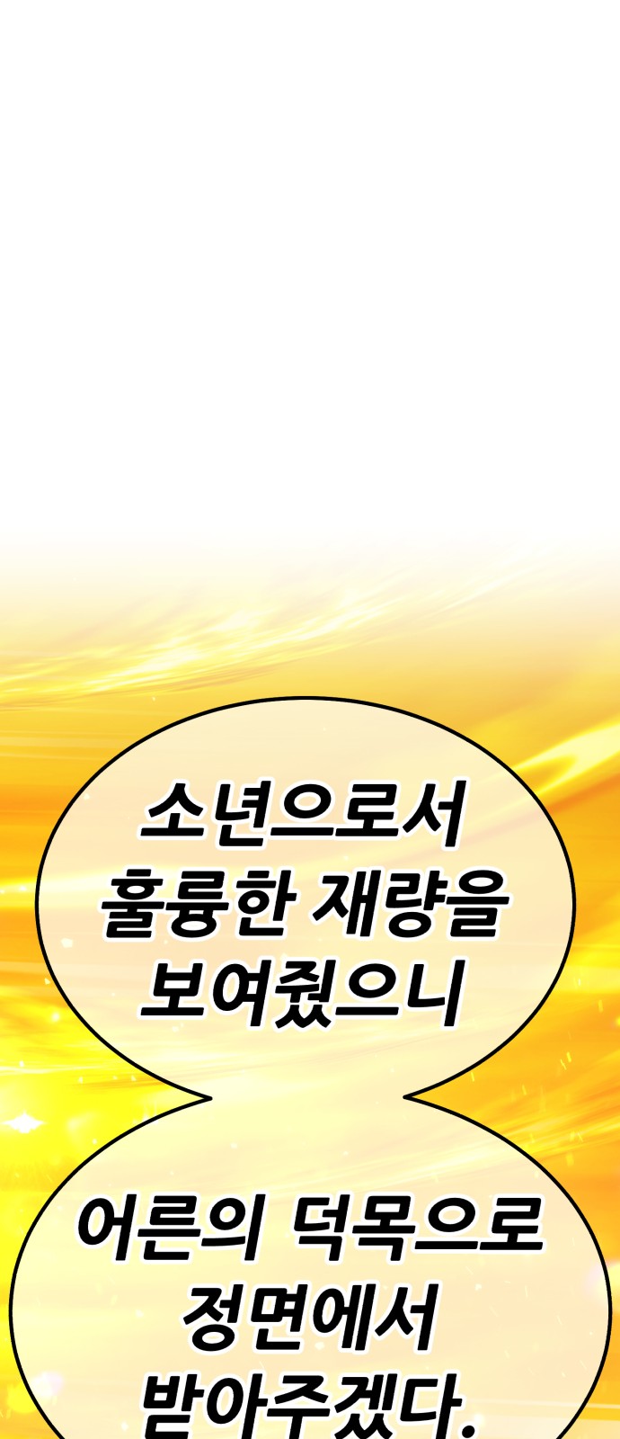 117 페이지