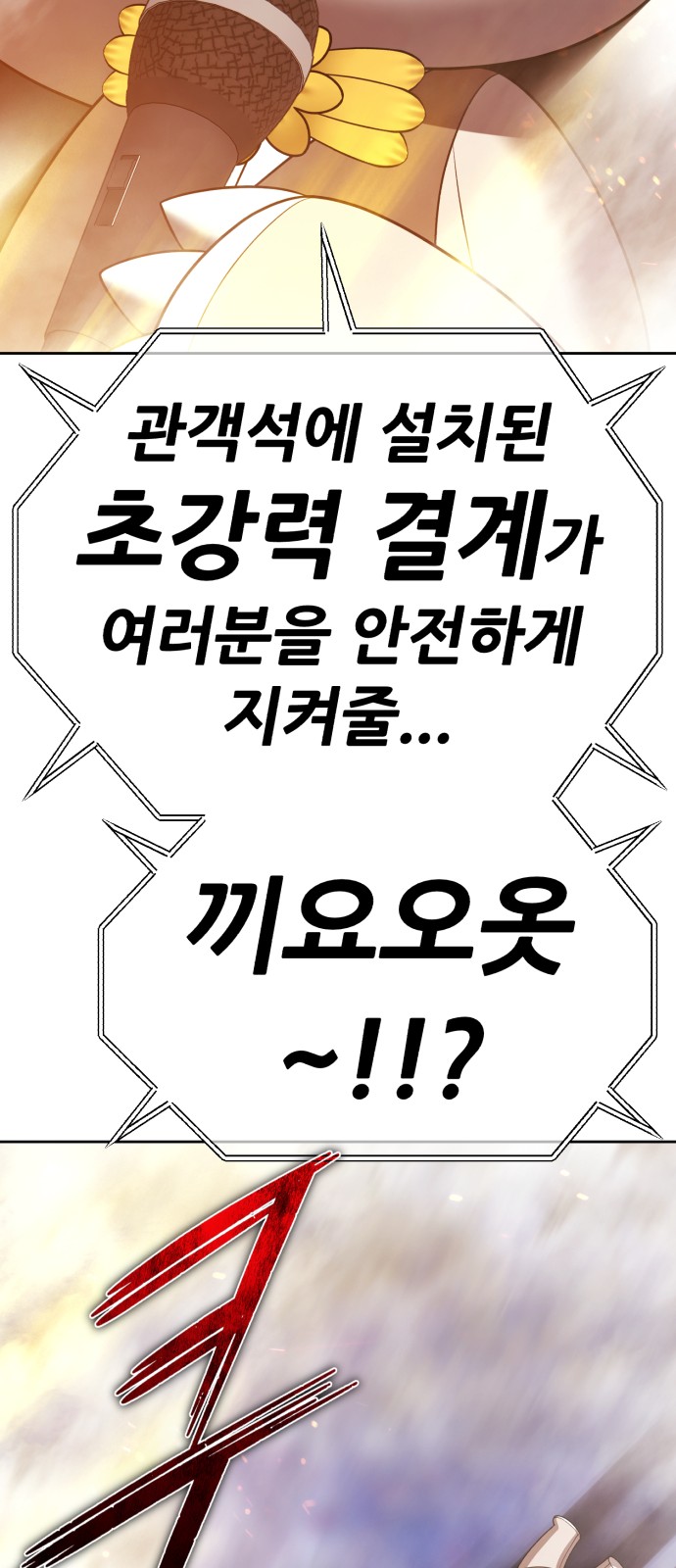 138 페이지