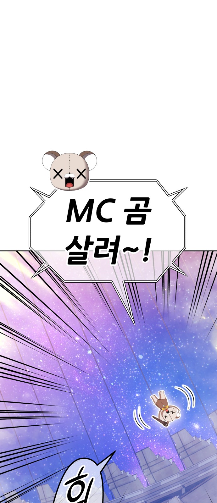 140 페이지