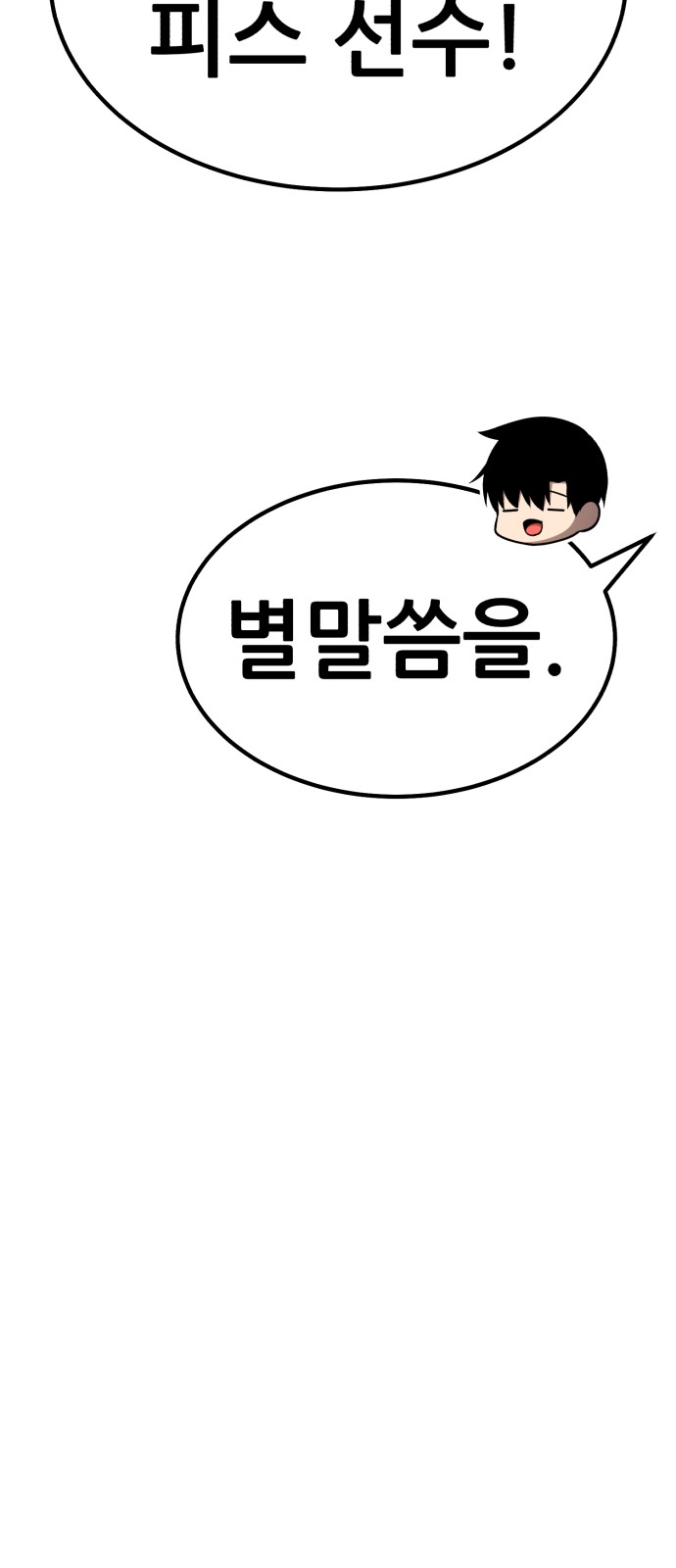 146 페이지