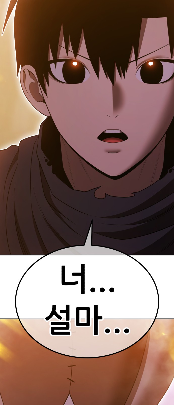 149 페이지