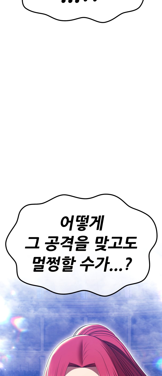 158 페이지