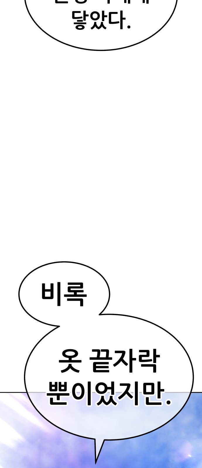 162 페이지