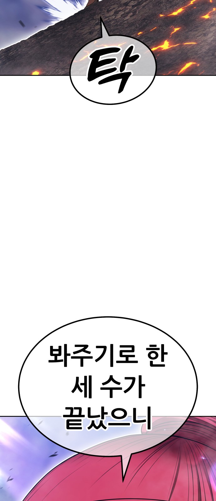 167 페이지