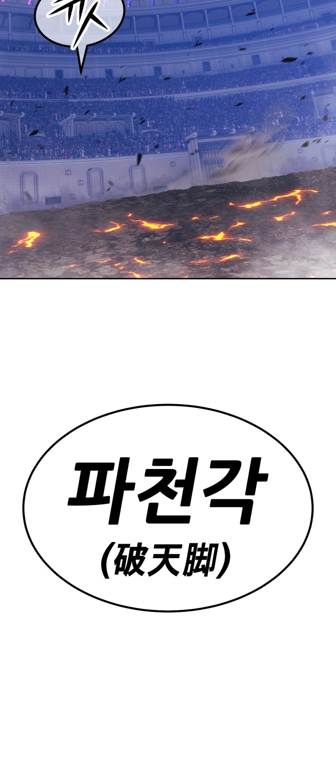 179 페이지