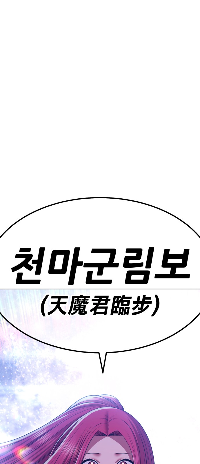188 페이지