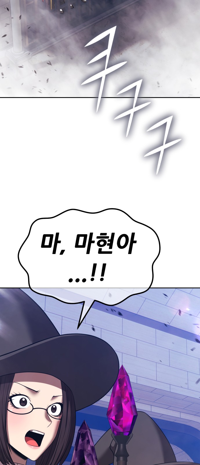 196 페이지