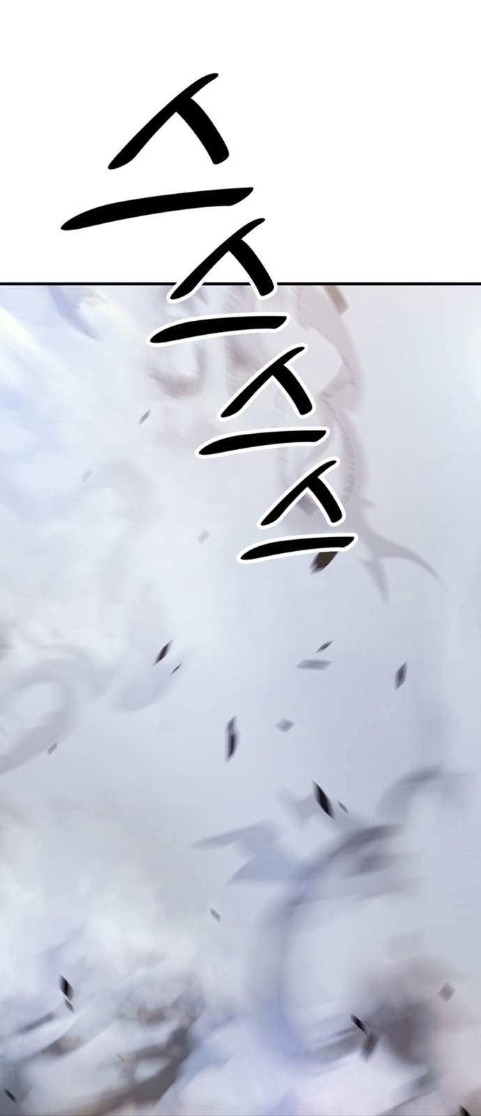 198 페이지