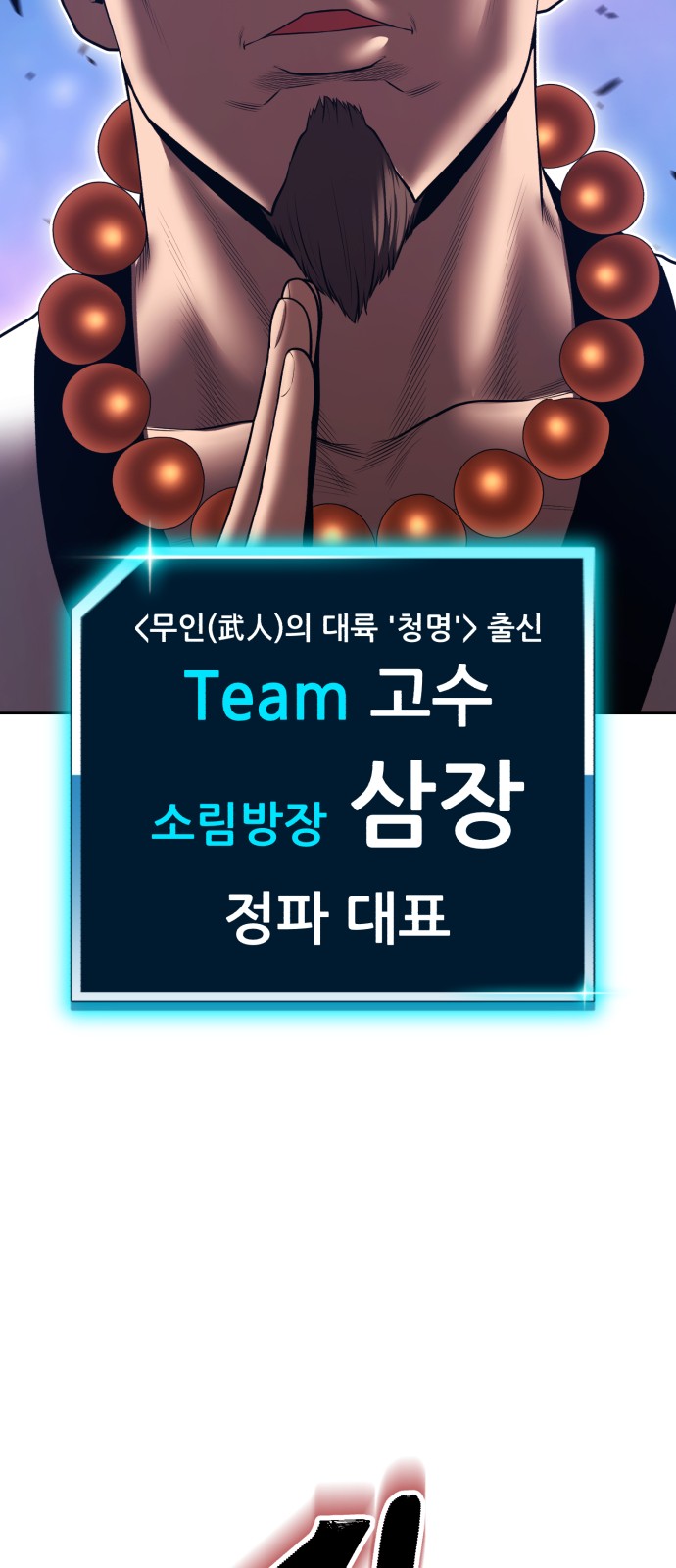 226 페이지