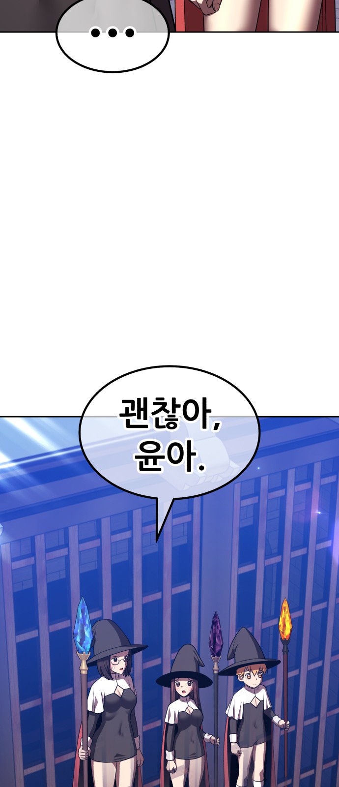 231 페이지
