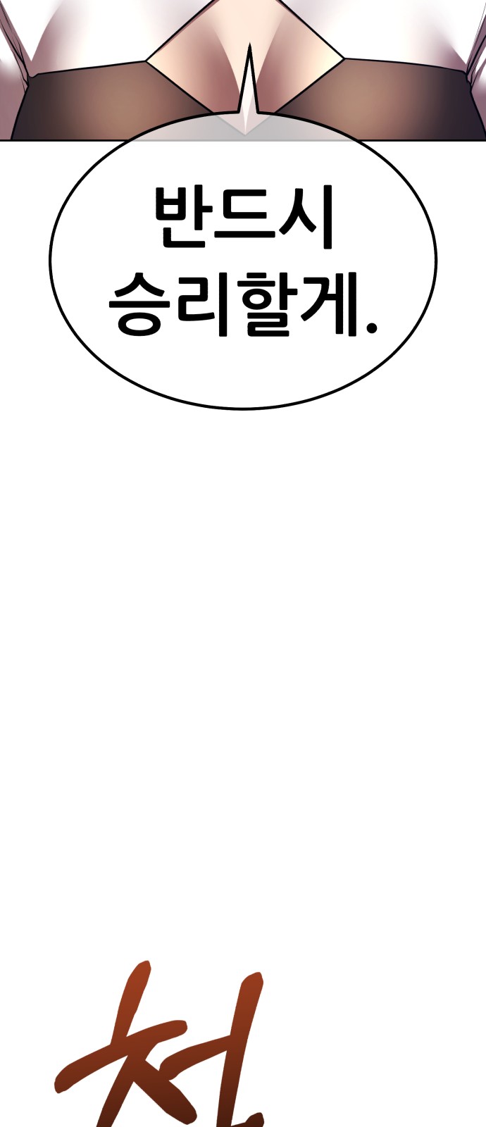 234 페이지