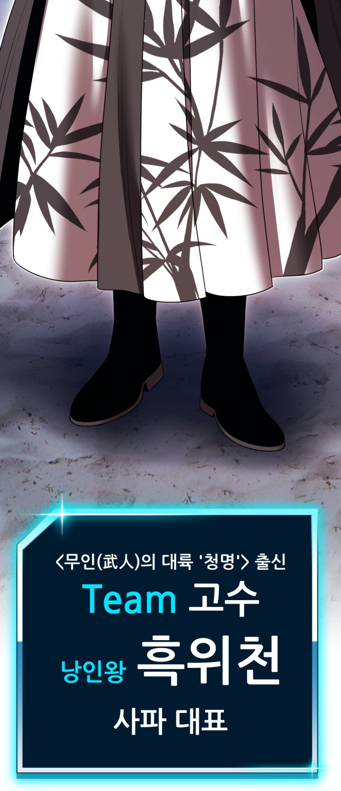 237 페이지