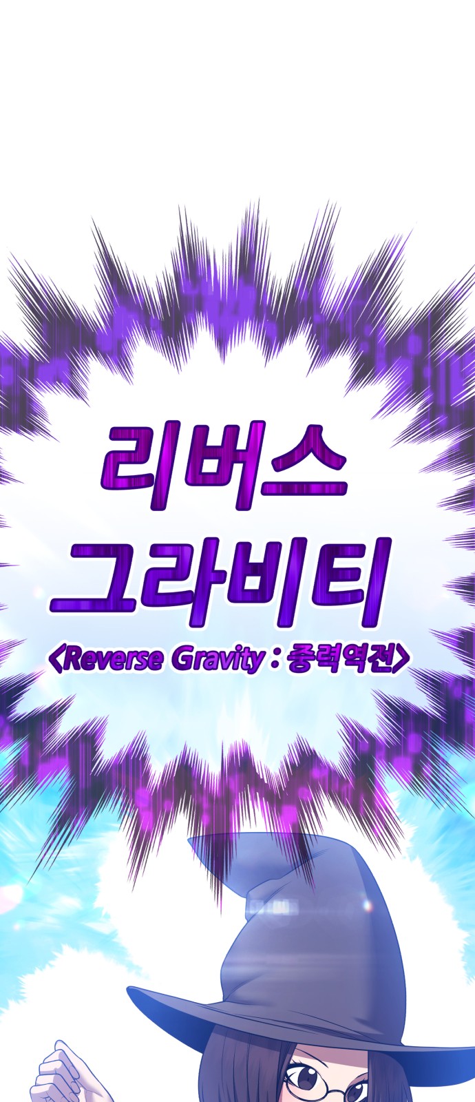 250 페이지