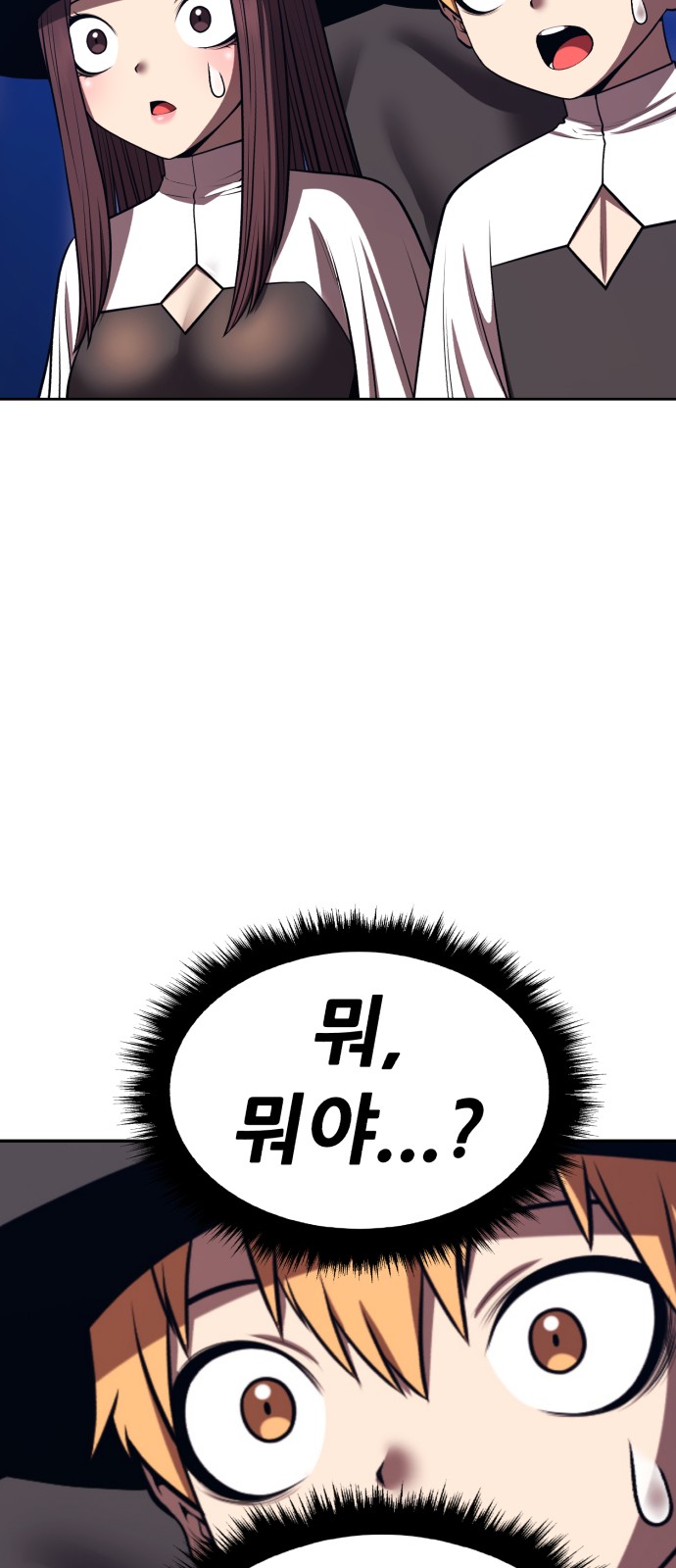 255 페이지