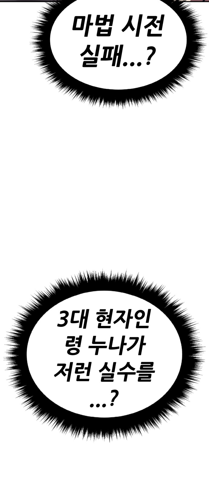 256 페이지
