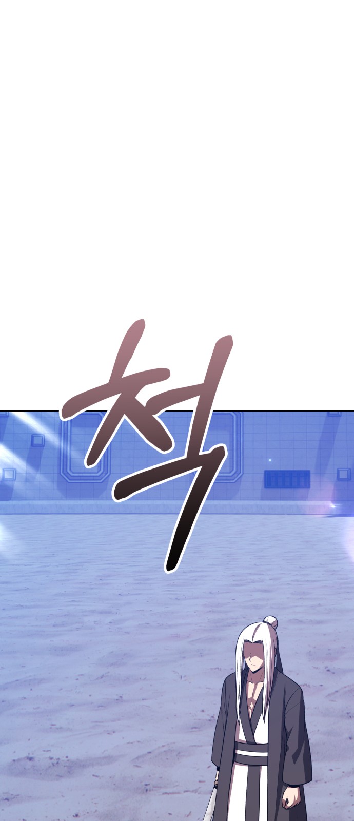 257 페이지