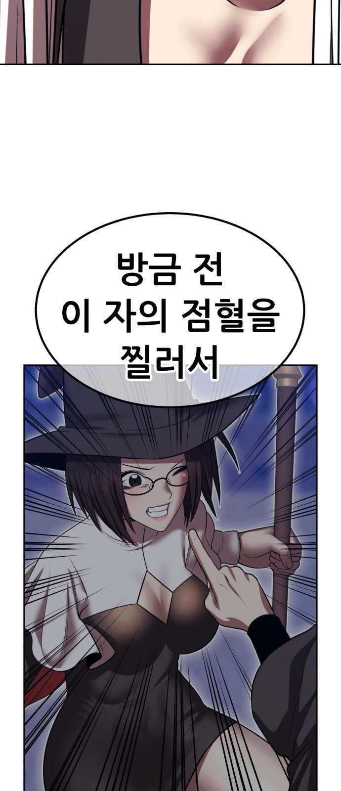 261 페이지