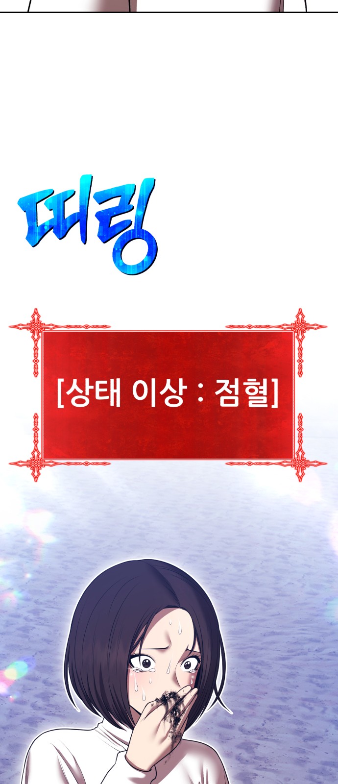 265 페이지