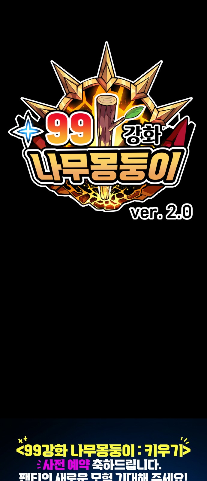 268 페이지