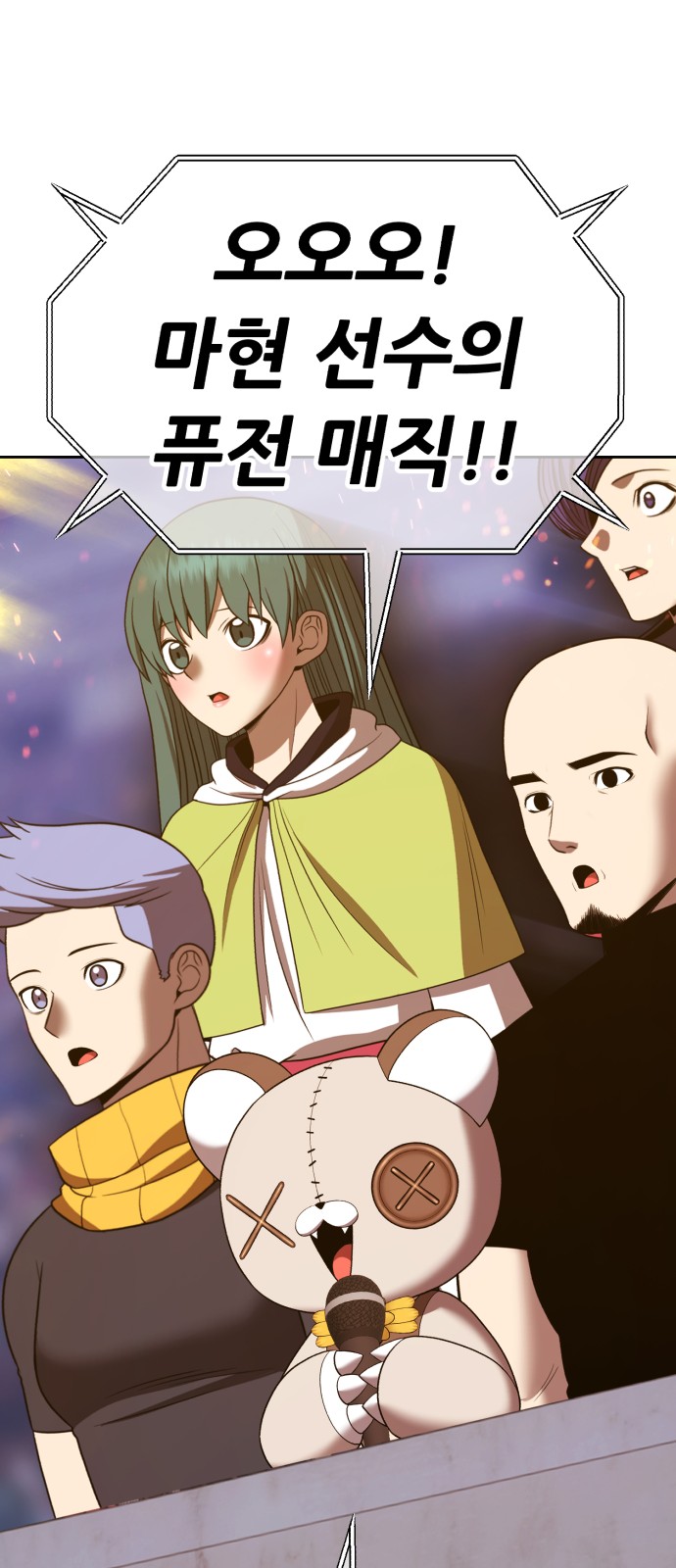 57 페이지