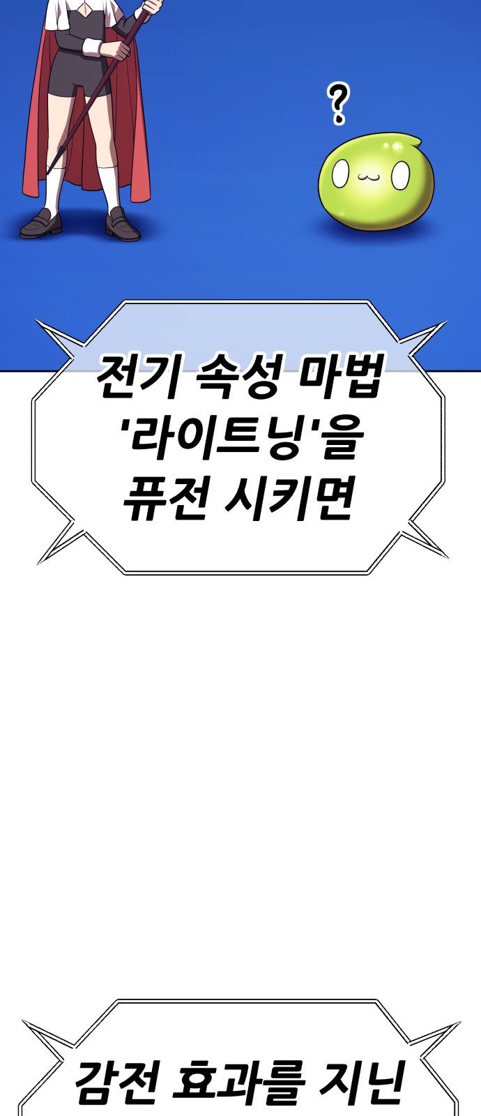 61 페이지