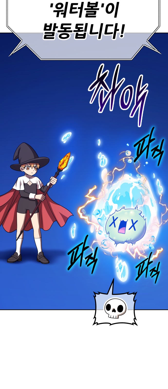 62 페이지